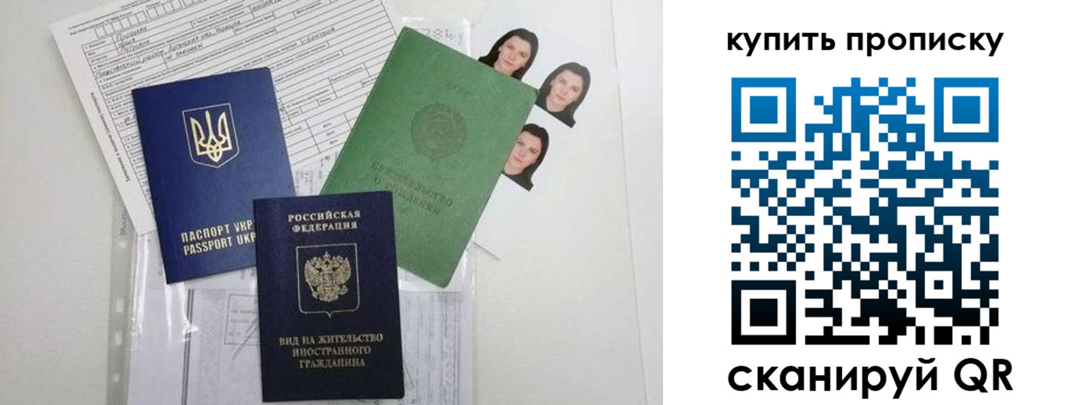 пропишу в квартире в Славянске-на-Кубани
