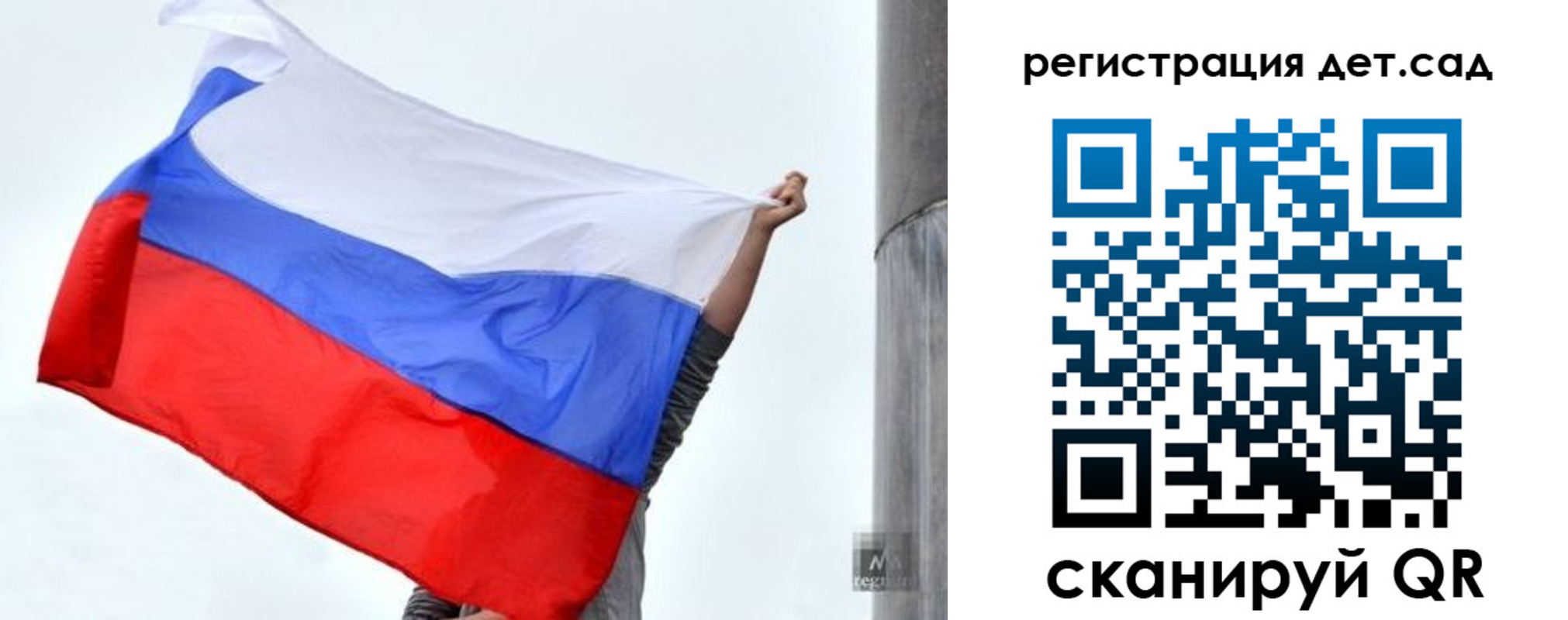 прописка для школы в Славянске-на-Кубани
